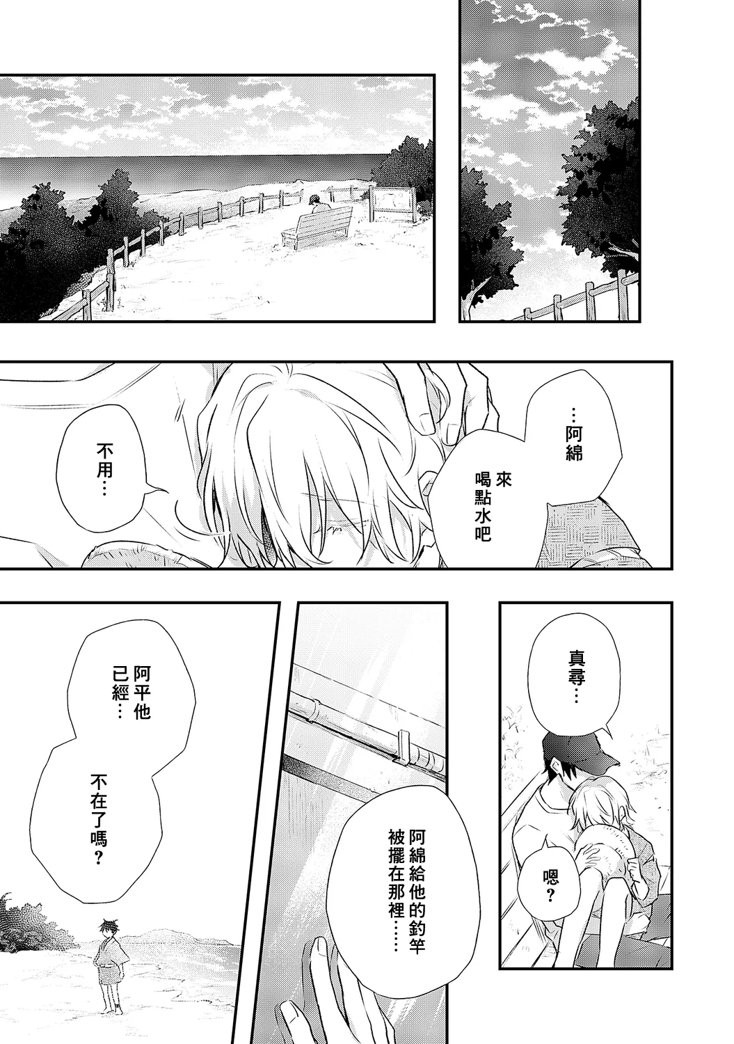 หน้า 121