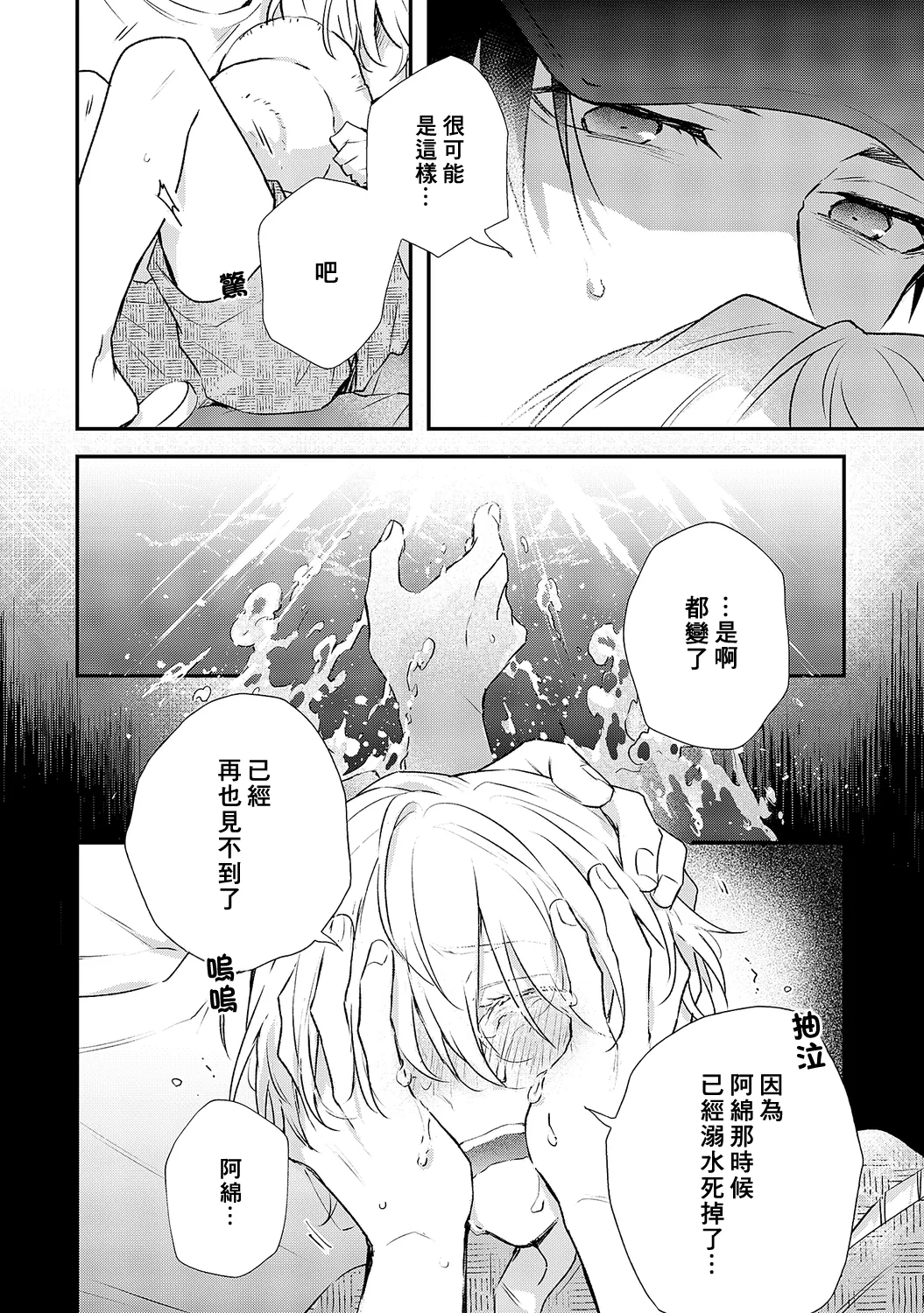 หน้า 122