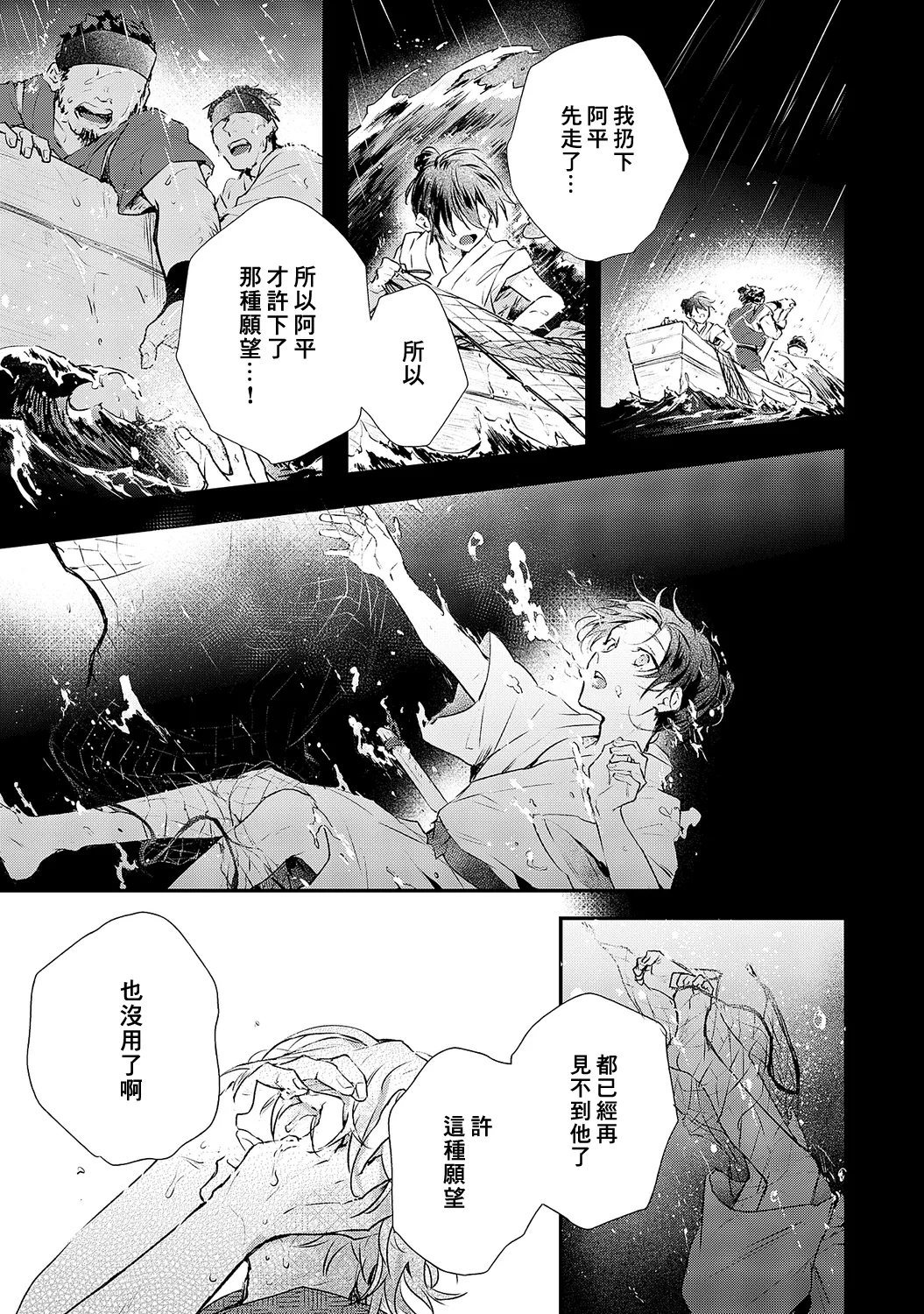 หน้า 123
