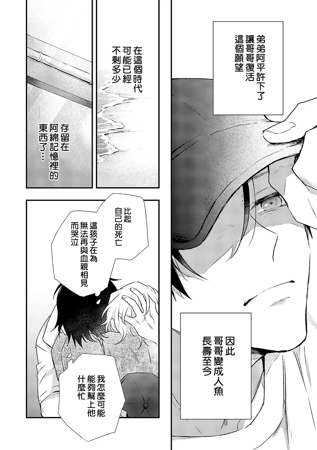 หน้า 124