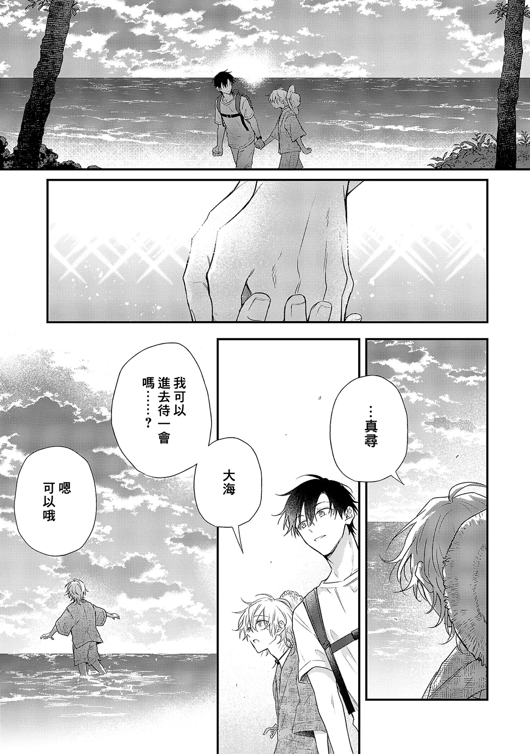 หน้า 131