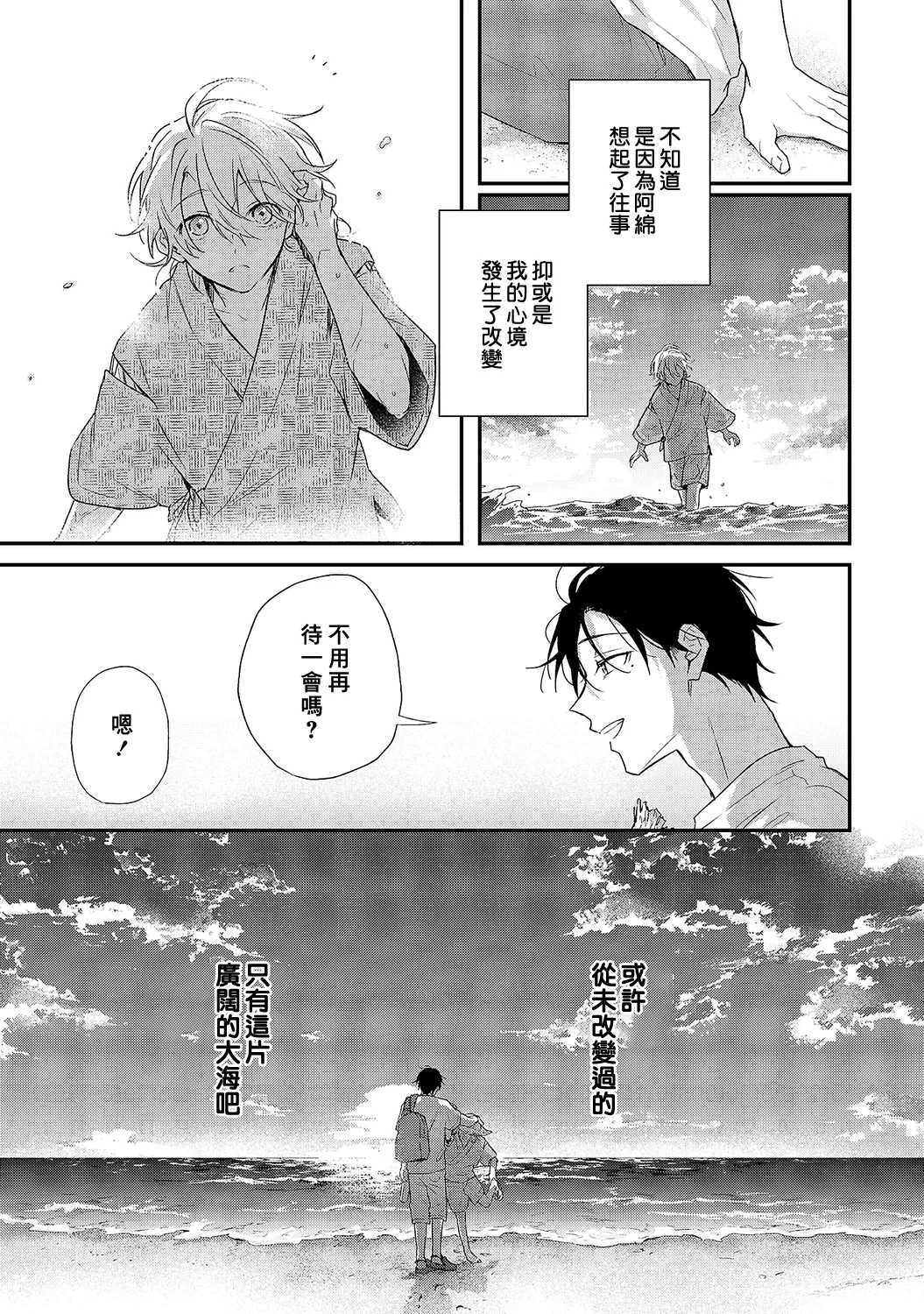 หน้า 133