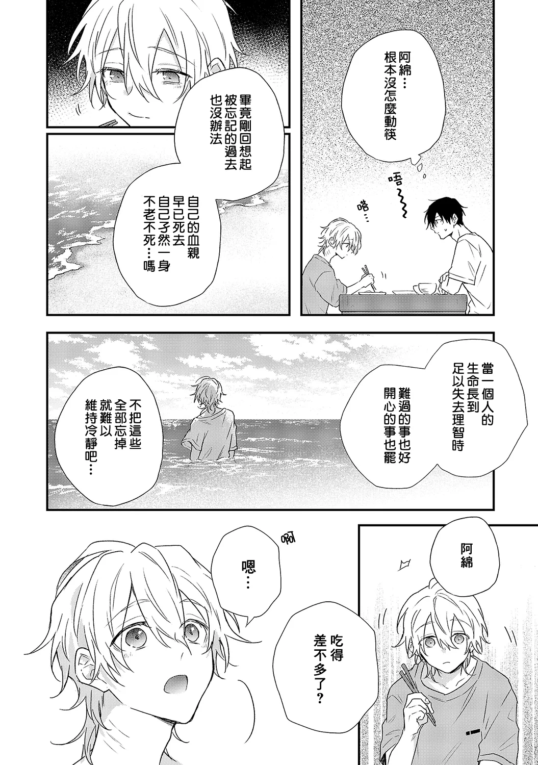 หน้า 134