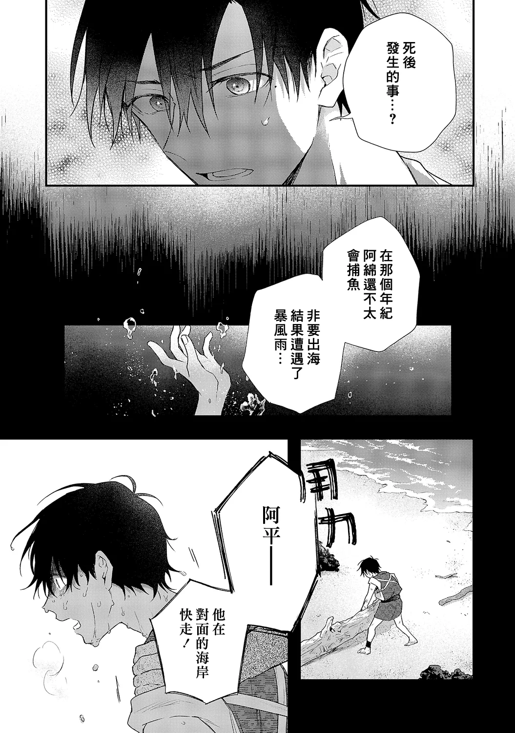 หน้า 139
