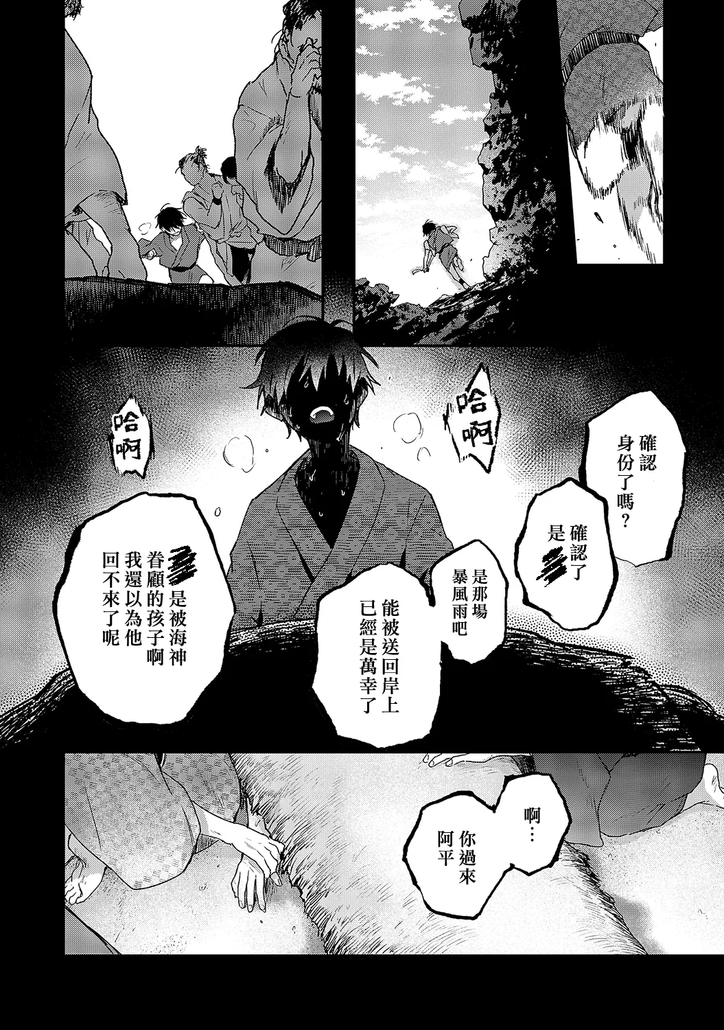 หน้า 140