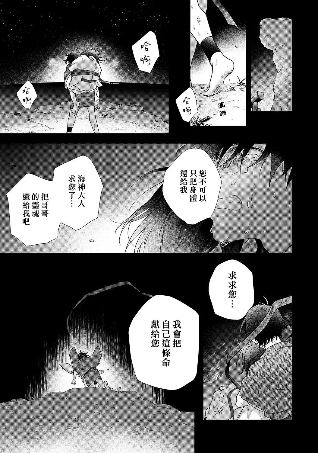 หน้า 143