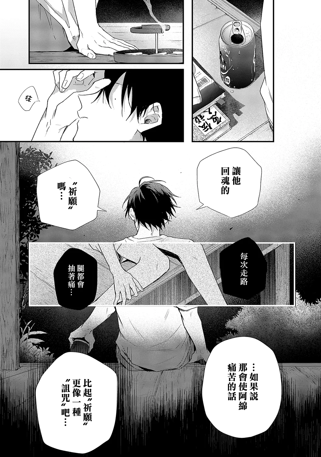 หน้า 147