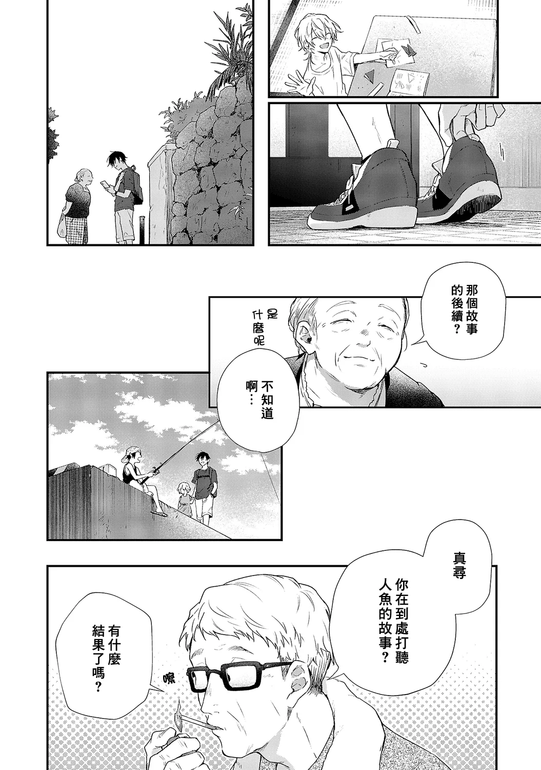 หน้า 148