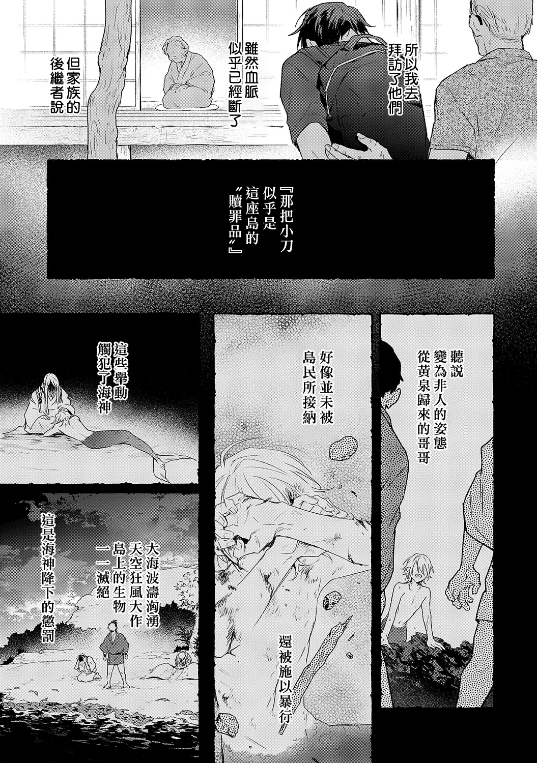 หน้า 153