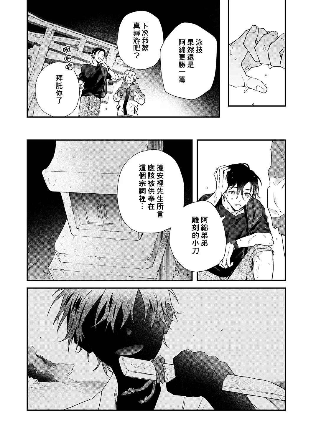 หน้า 168