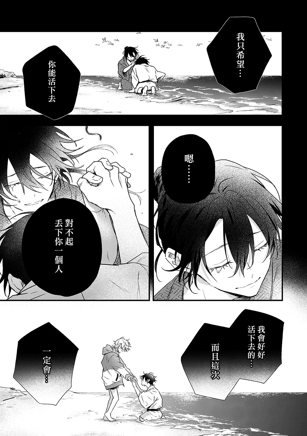 หน้า 175