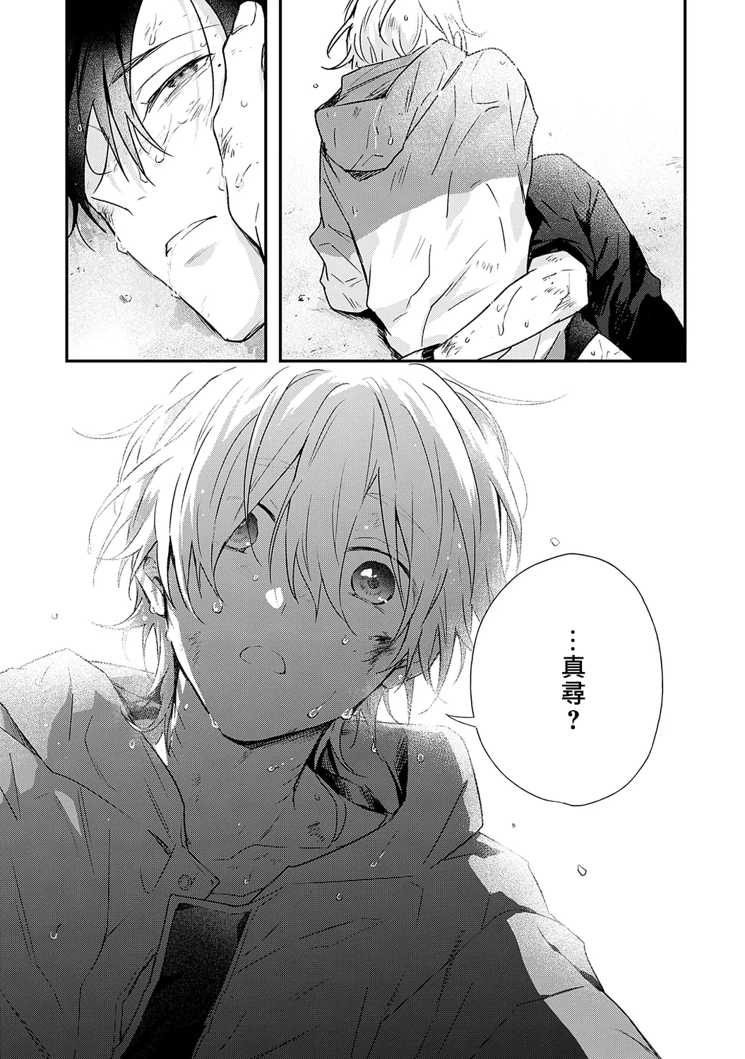 หน้า 177