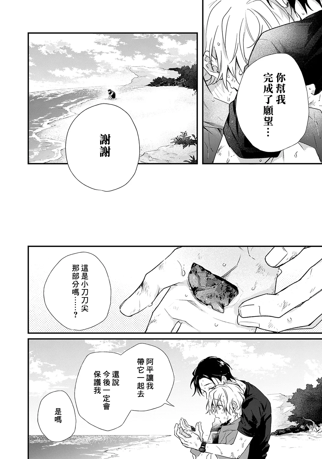 หน้า 180