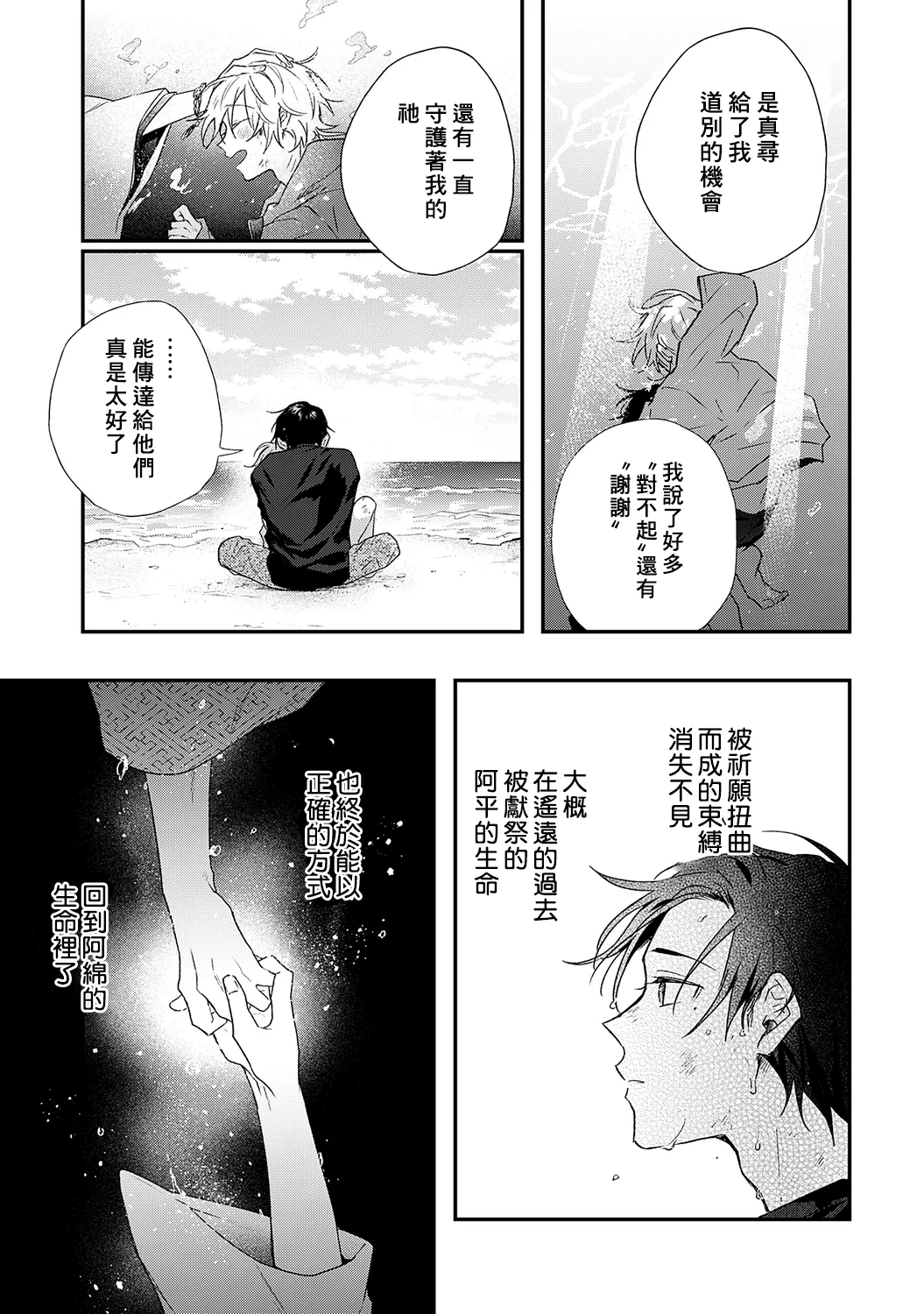 หน้า 181