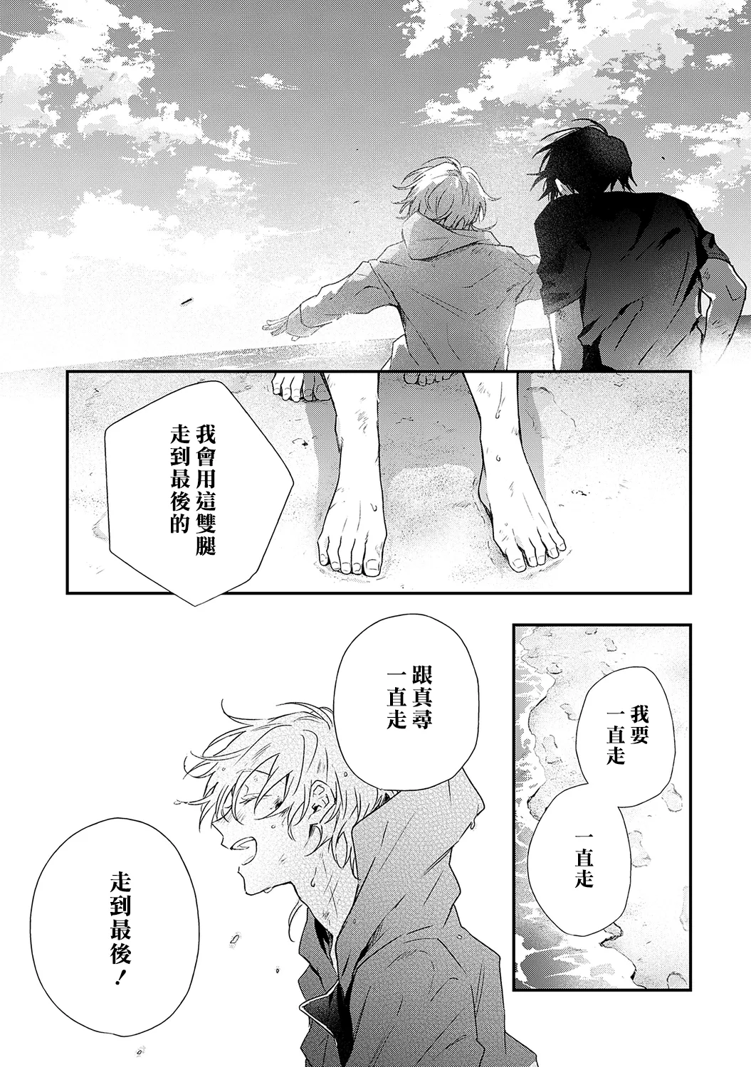 หน้า 183