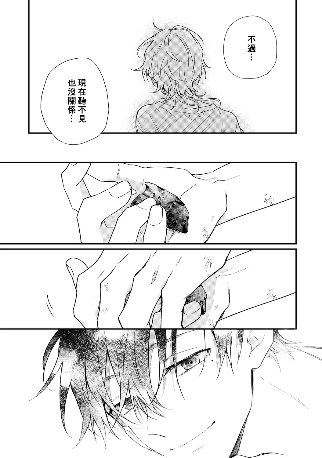 หน้า 197