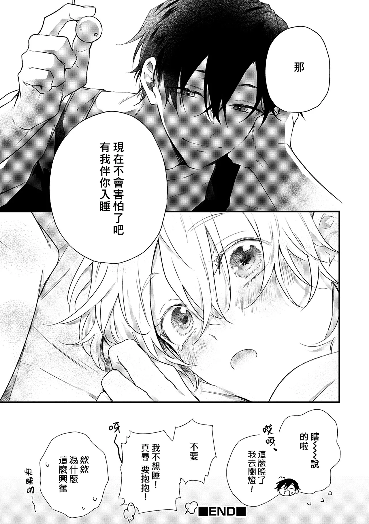 หน้า 203
