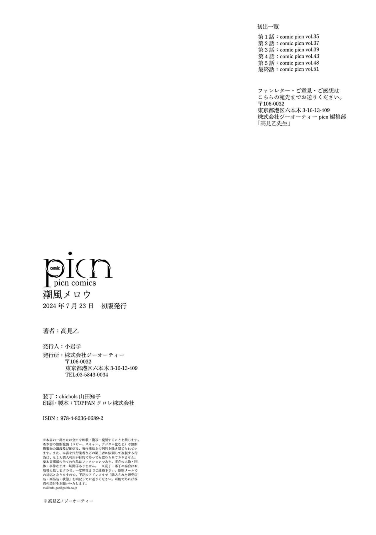 หน้า 204