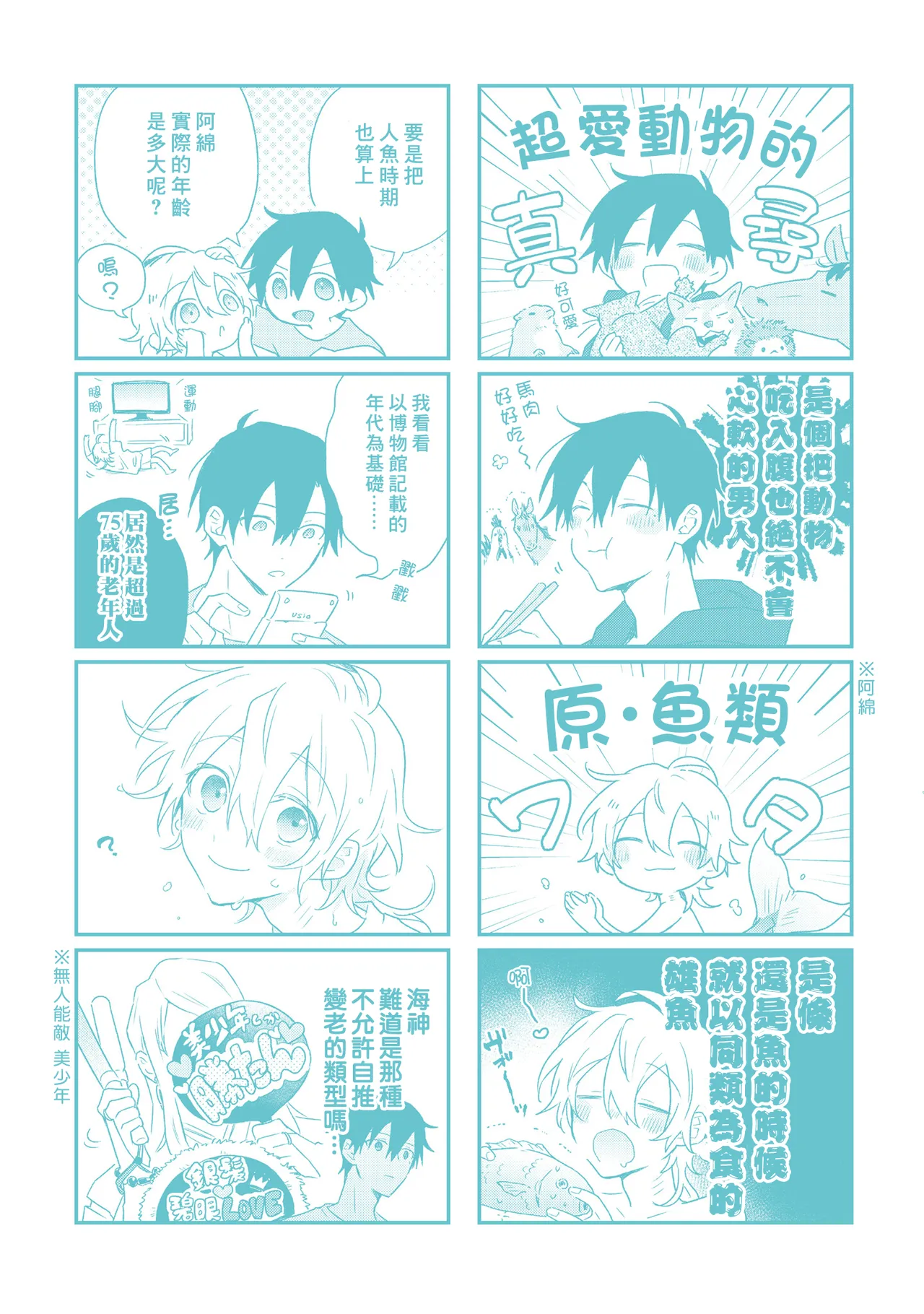 หน้า 205