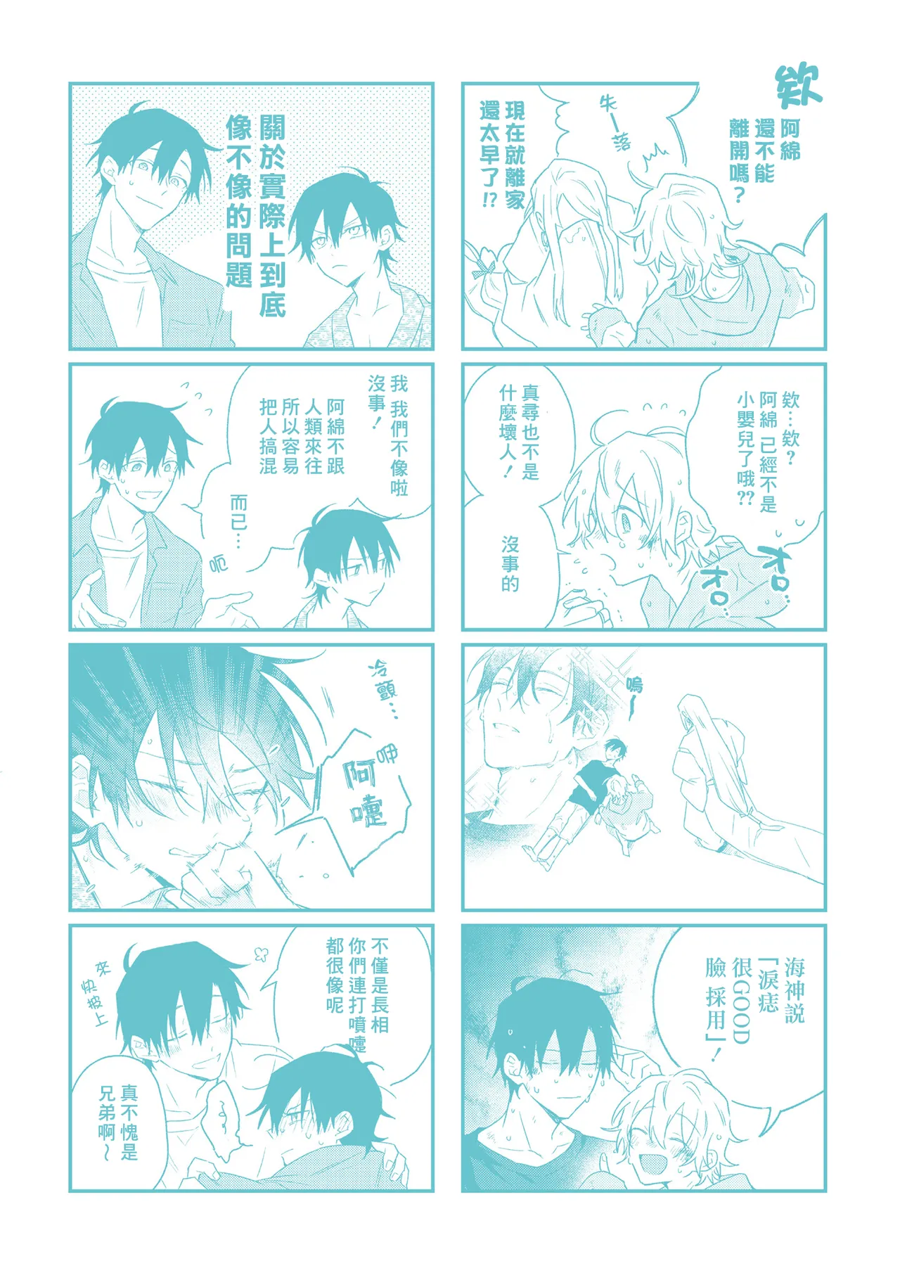 หน้า 206