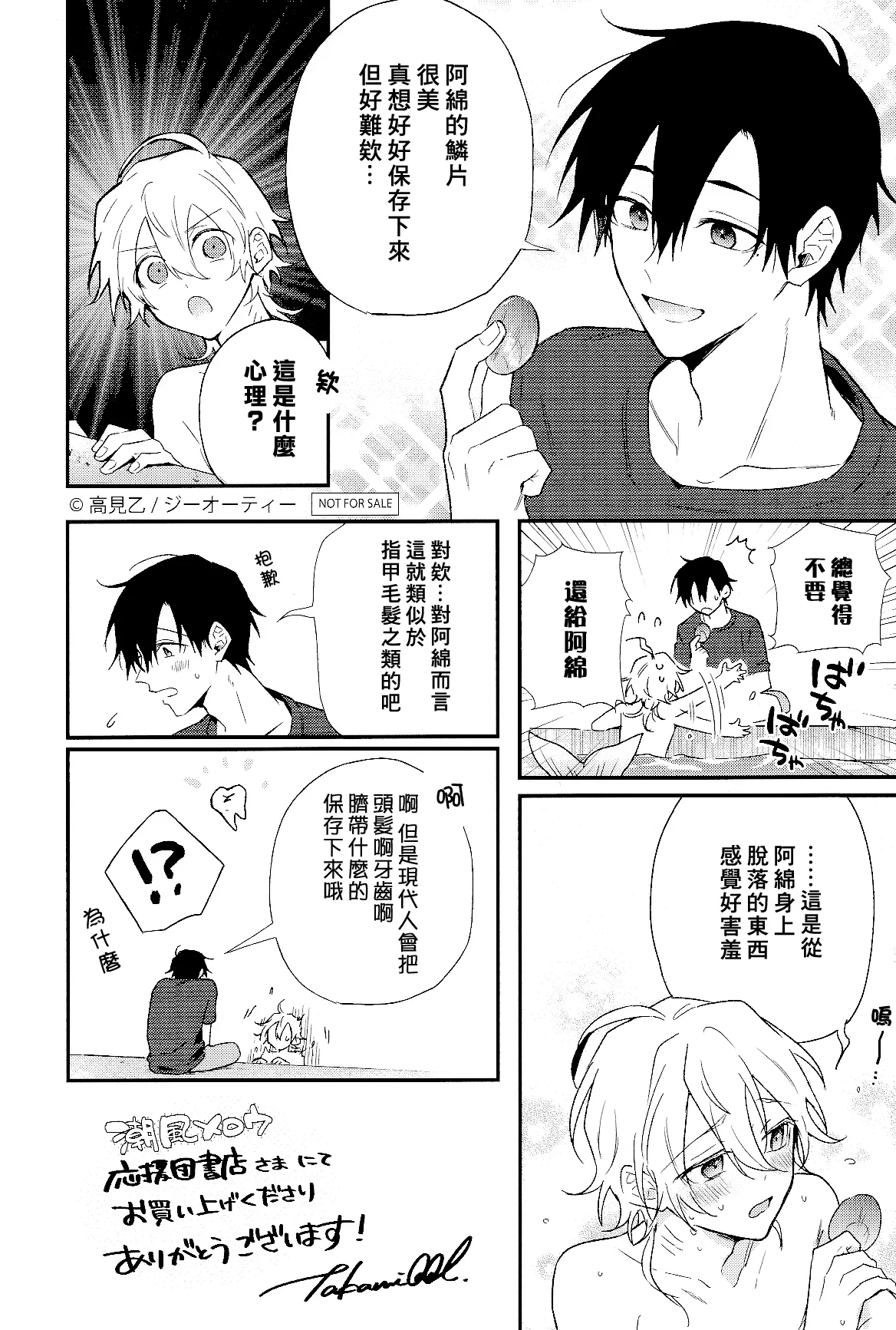 หน้า 211
