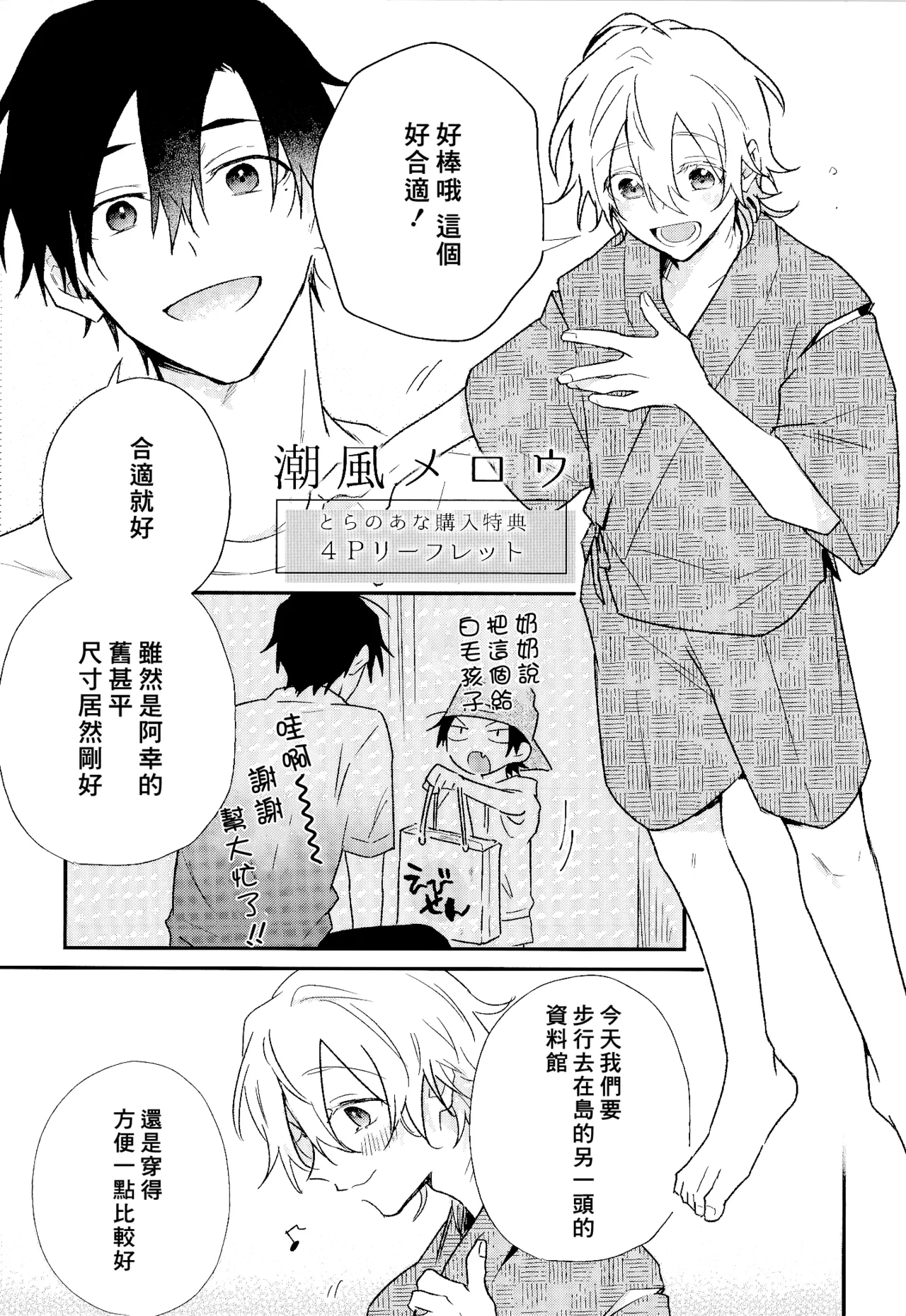 หน้า 212