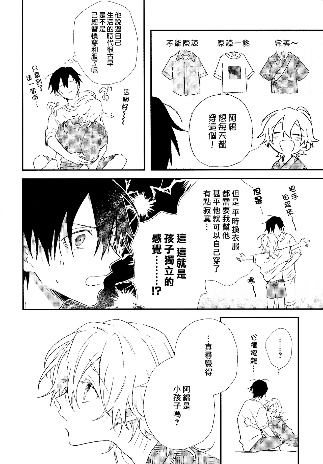 หน้า 213