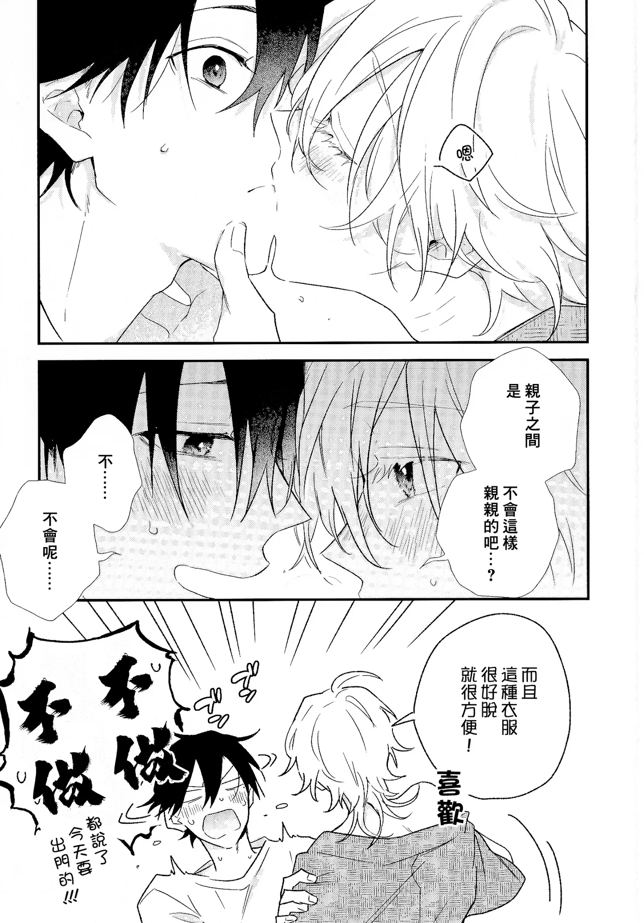 หน้า 214