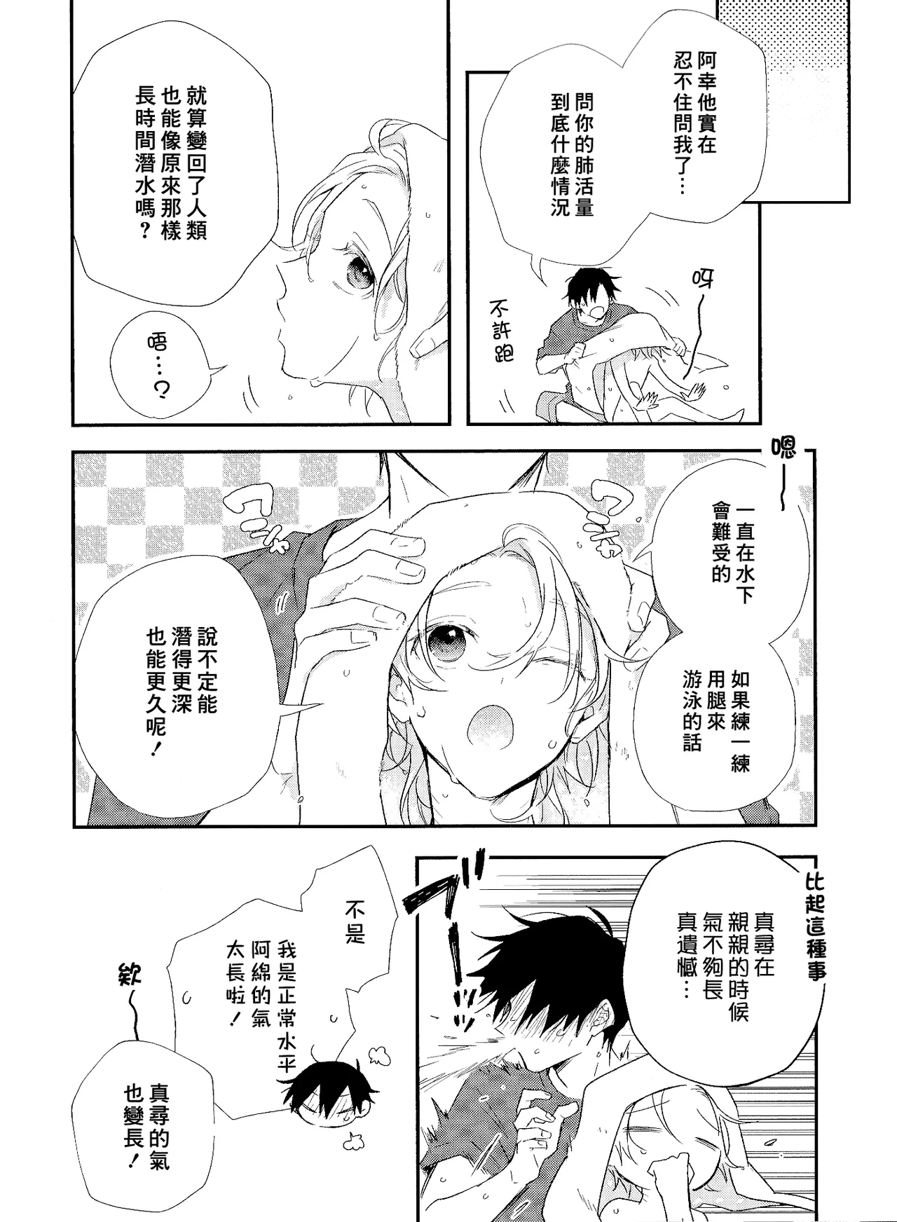 หน้า 217