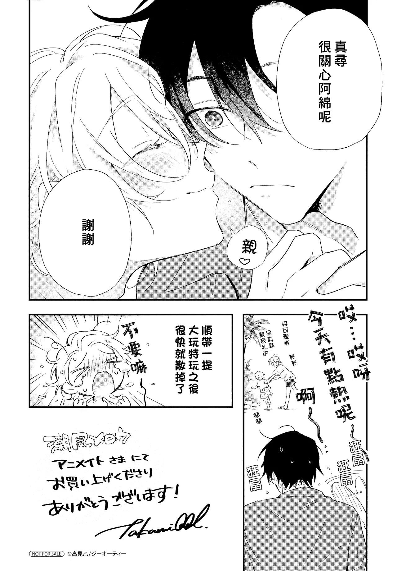 หน้า 224