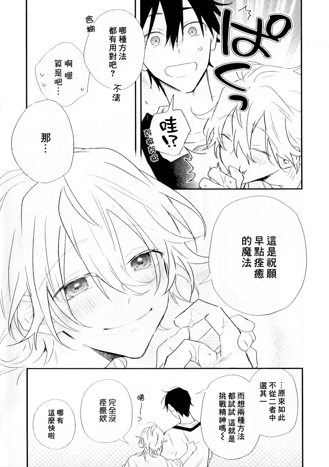 หน้า 229