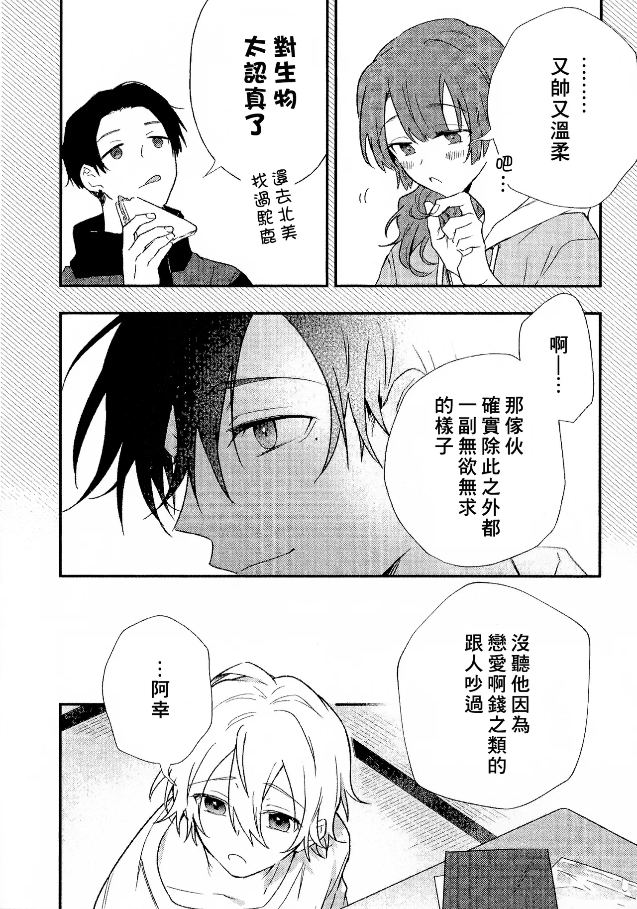 หน้า 232