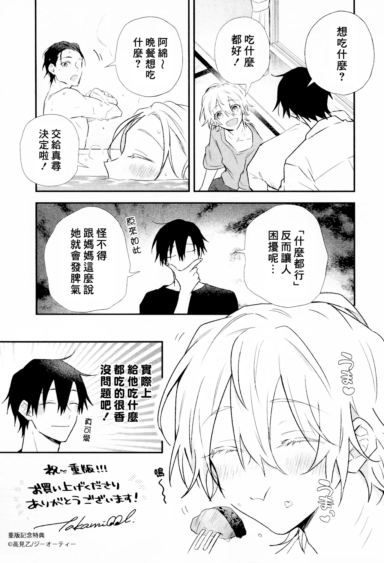 หน้า 236
