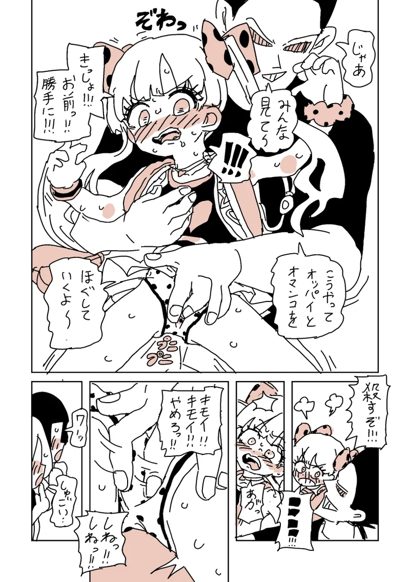 หน้า 5