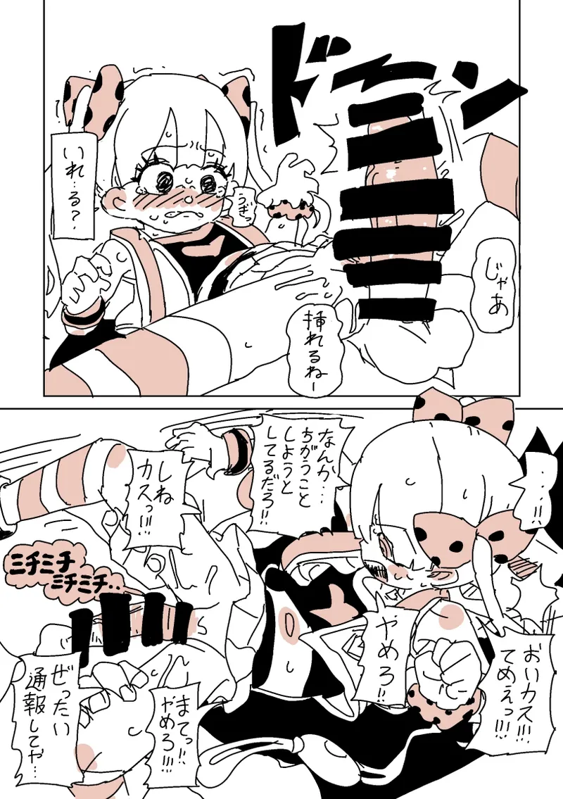 หน้า 9
