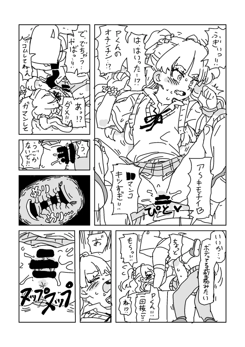 หน้า 5