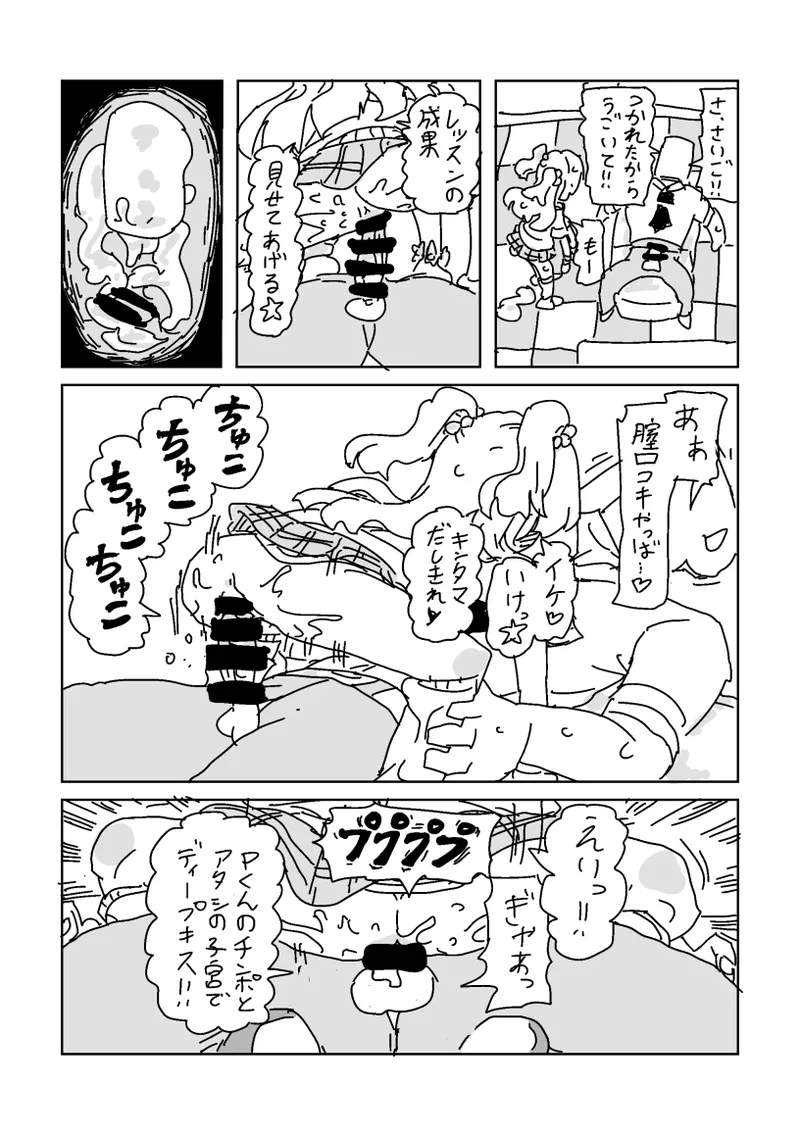 หน้า 9