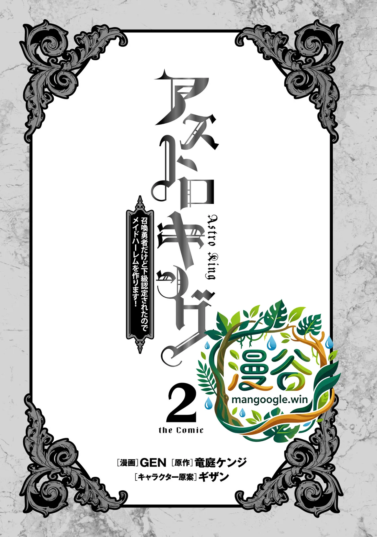 หน้า 2