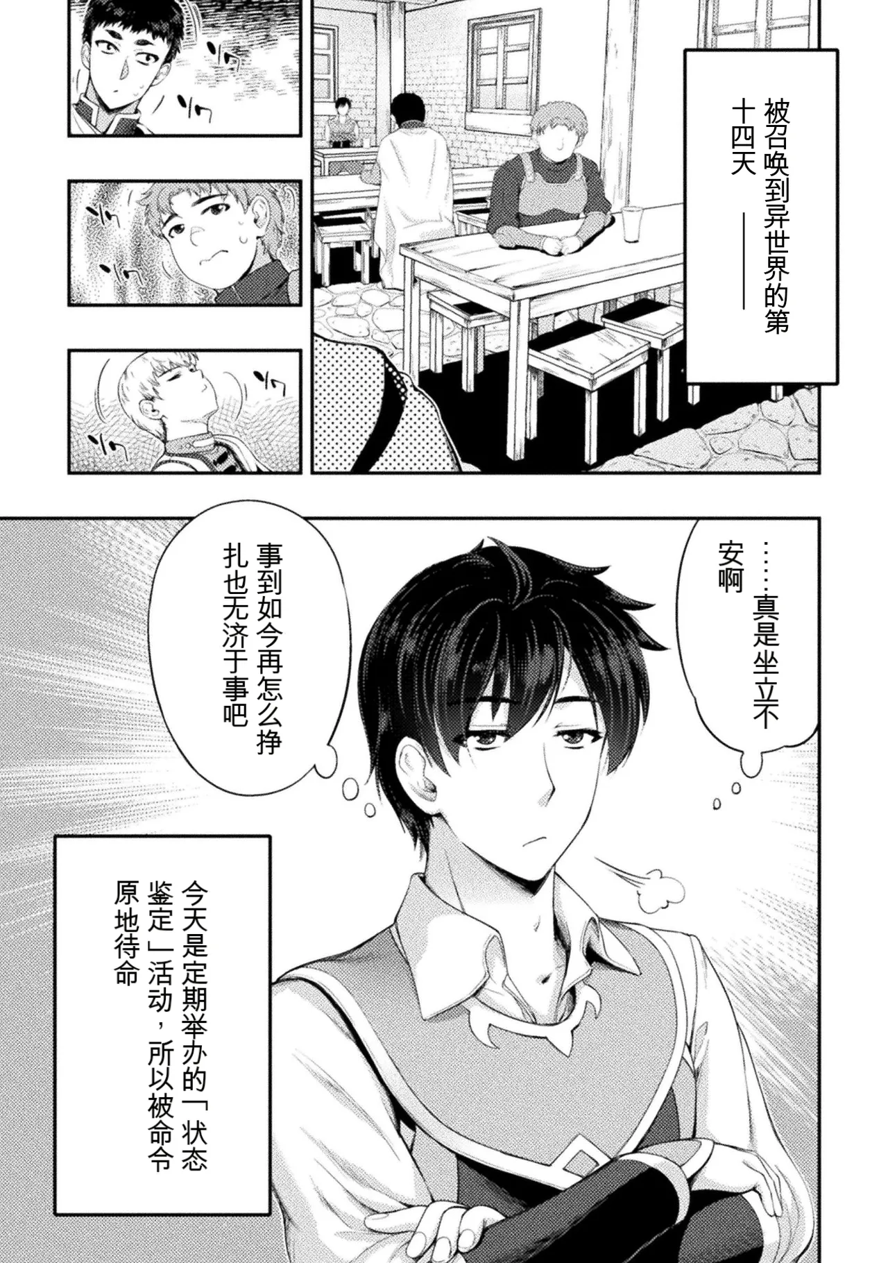 หน้า 3