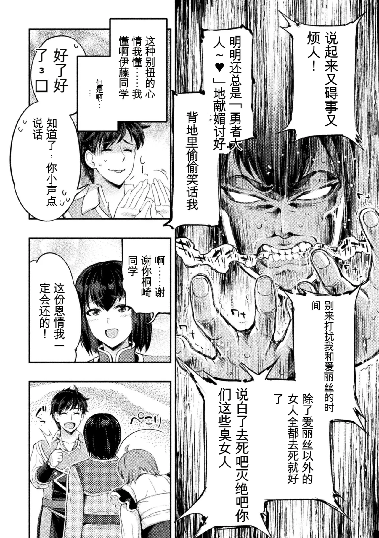 หน้า 14