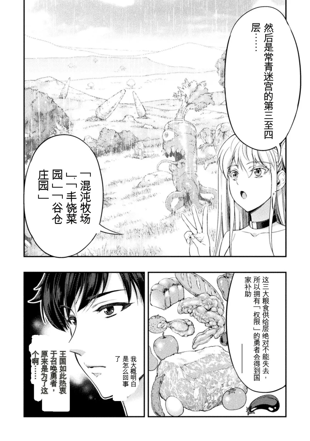 หน้า 22