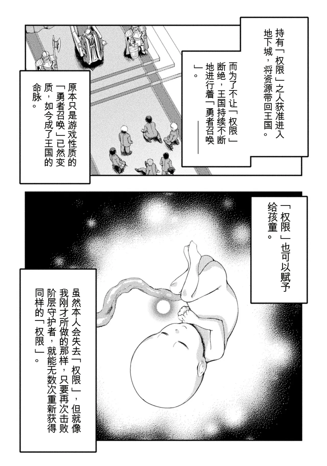 หน้า 30