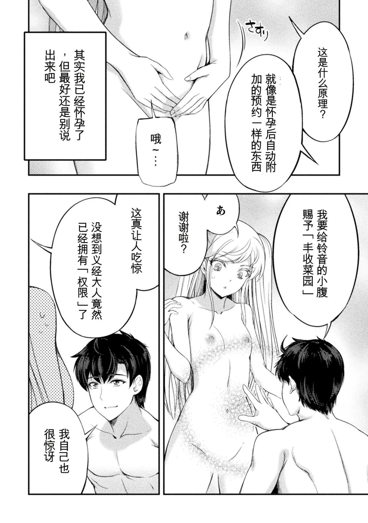 หน้า 32