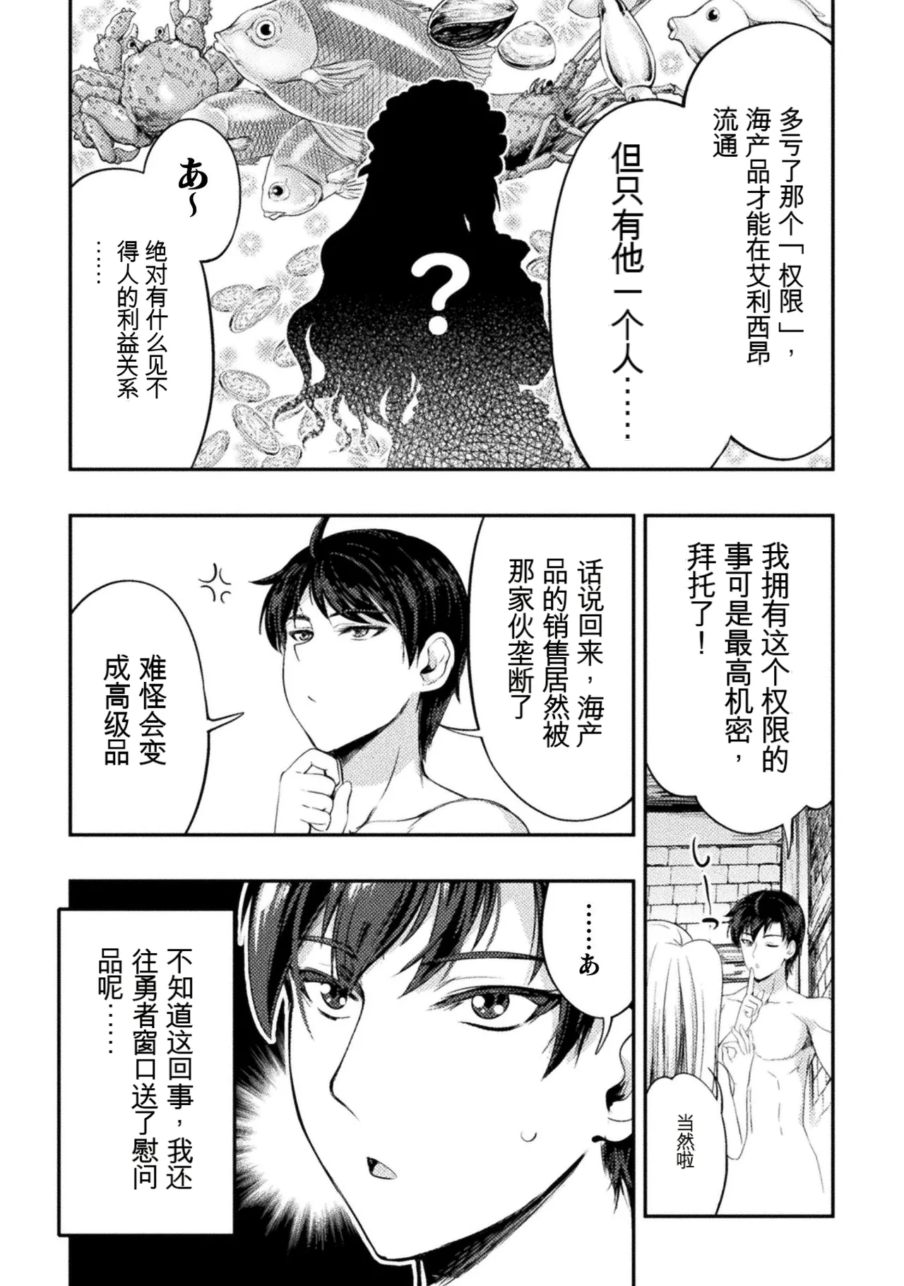 หน้า 34