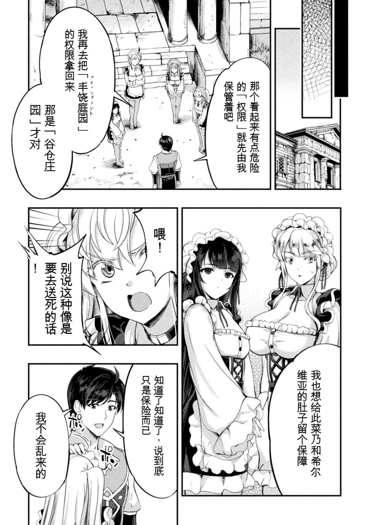 หน้า 38