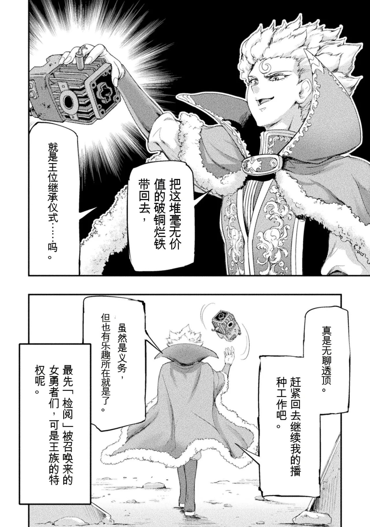 หน้า 41