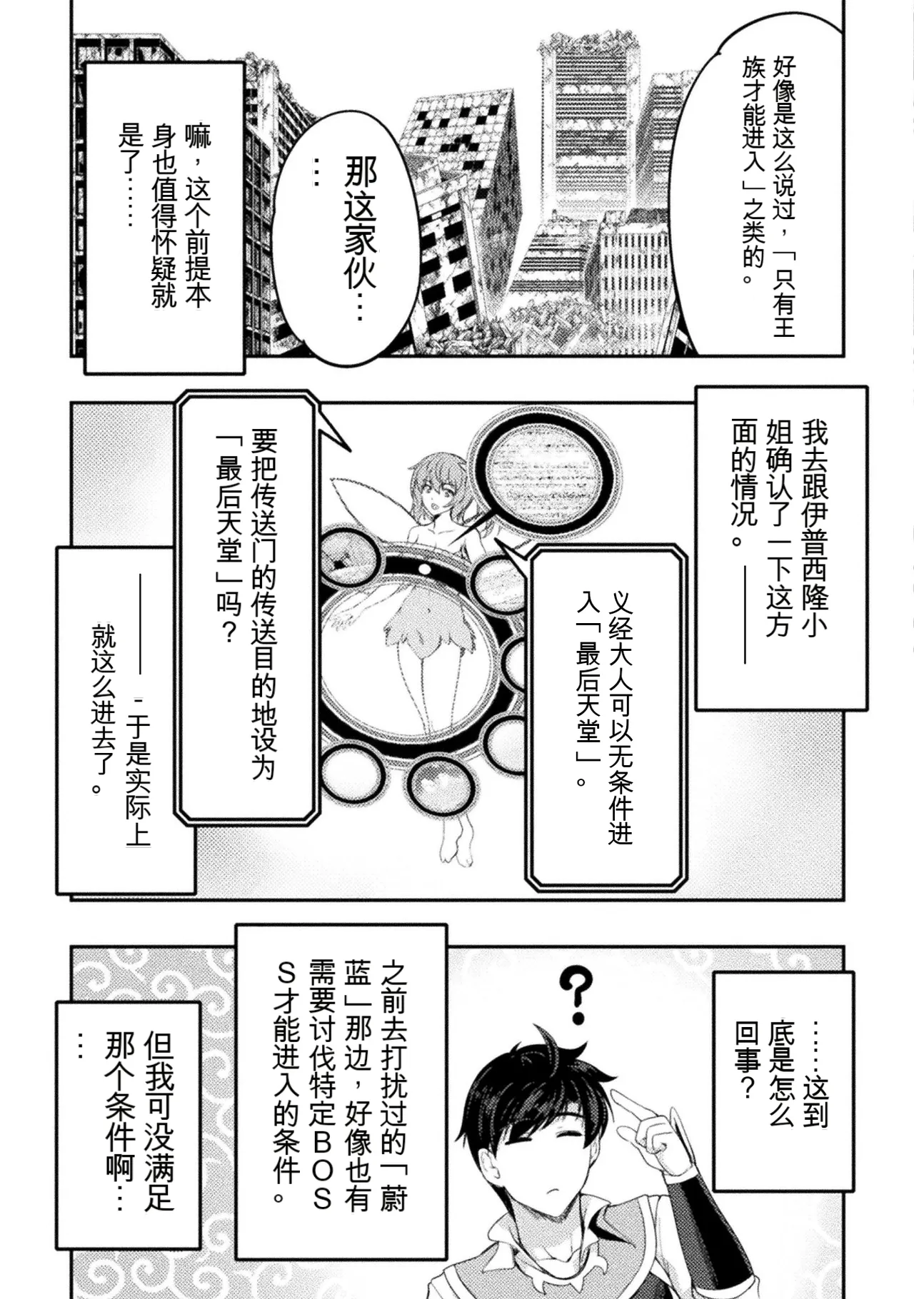 หน้า 44