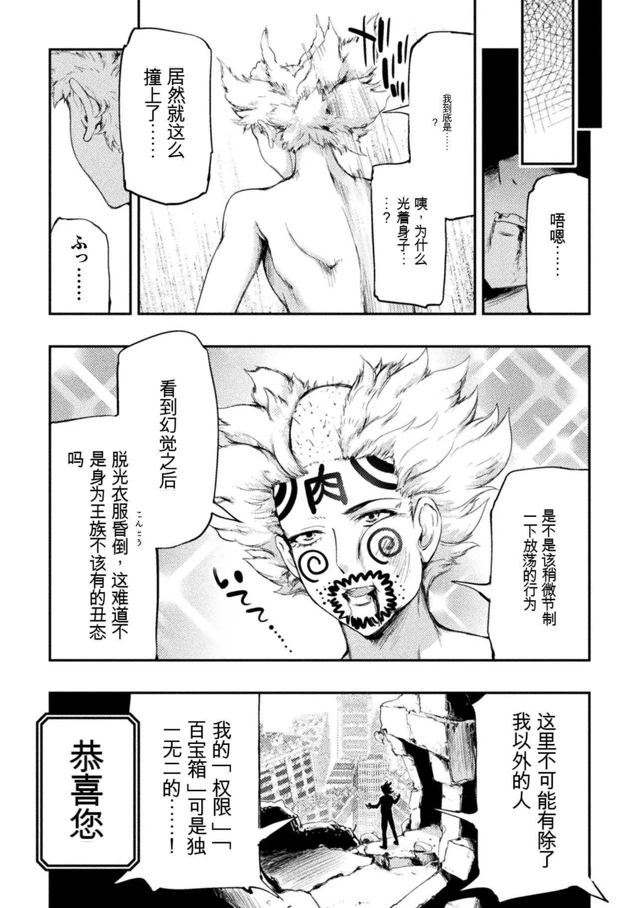 หน้า 46