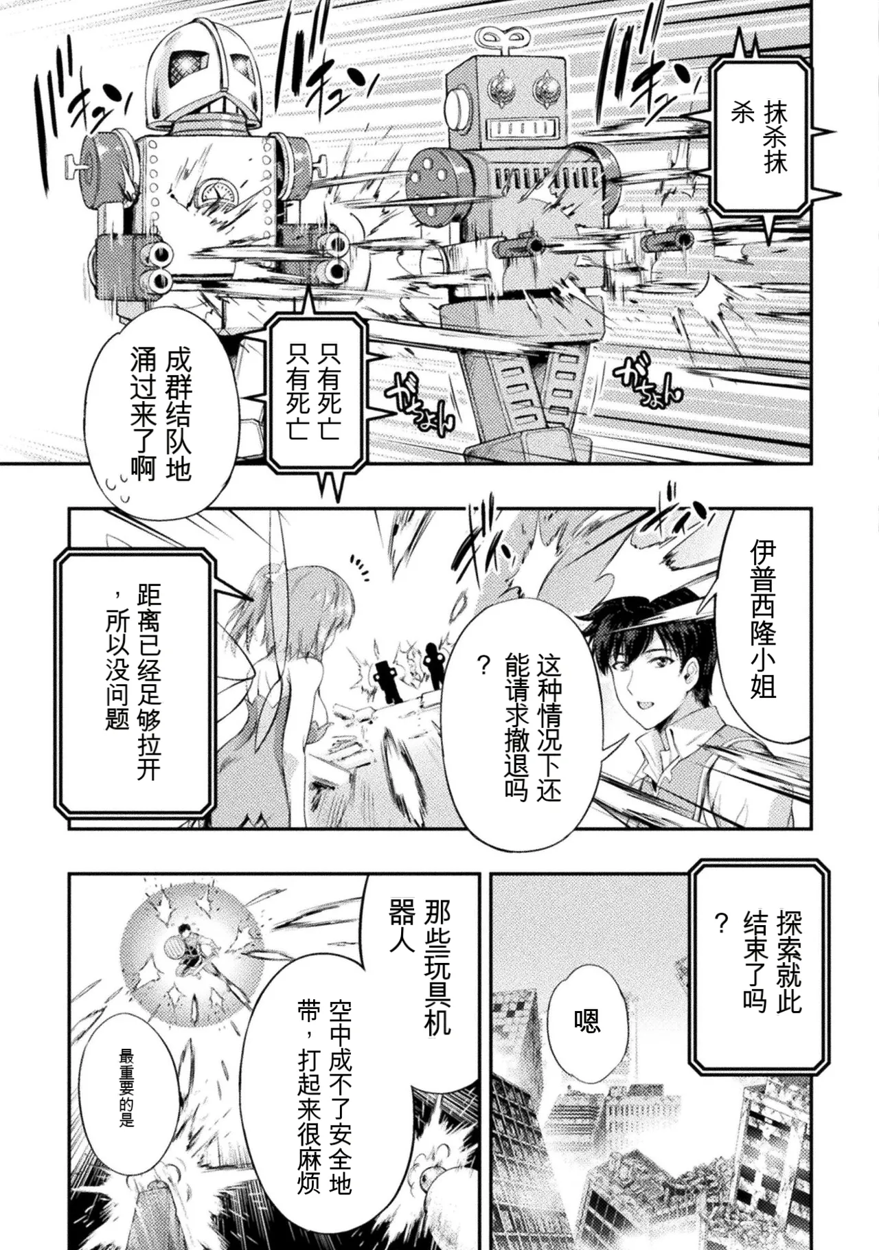 หน้า 54