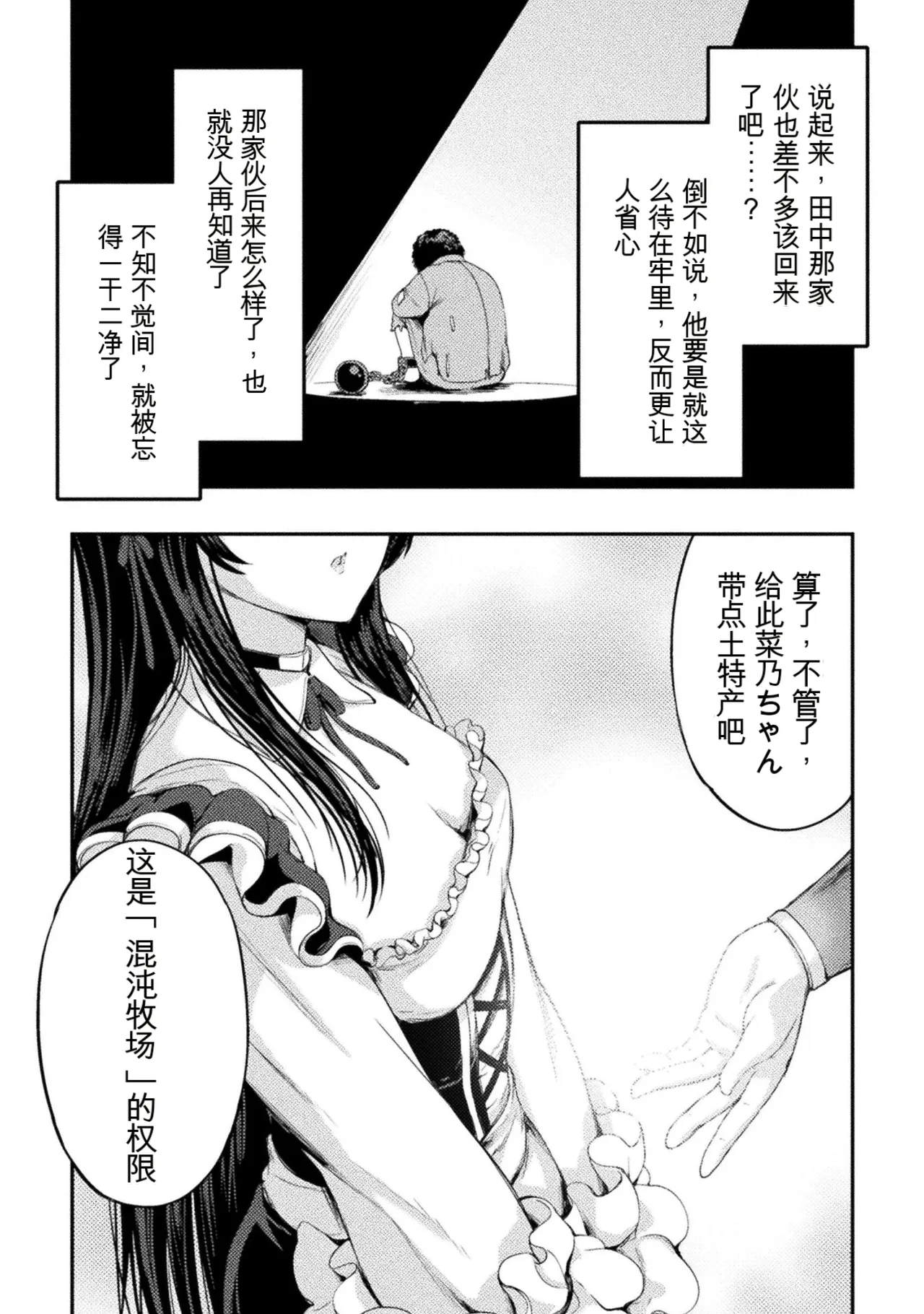 หน้า 68